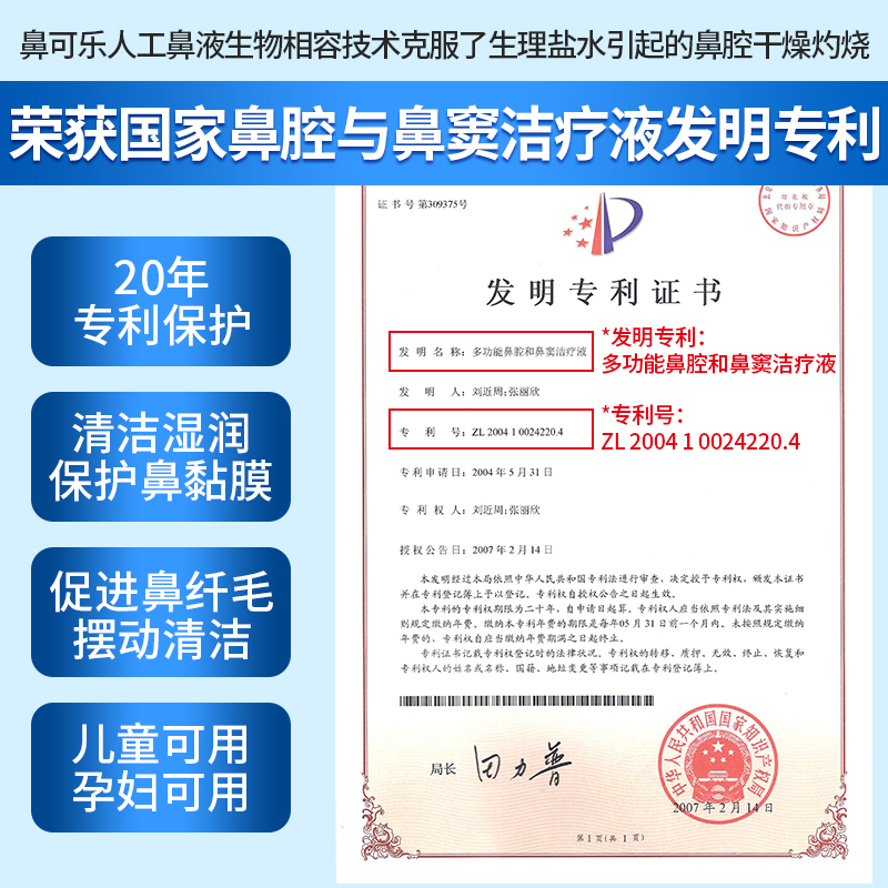 维力医疗子公司产品获得二类医疗器械注册证